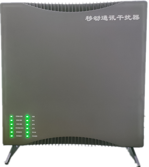  和顺信令级放装型数字移动通信干扰器