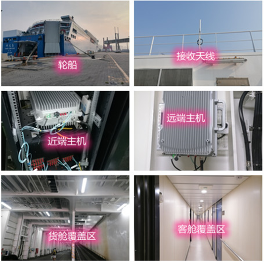  和顺海上游轮轮船渔船覆盖案例