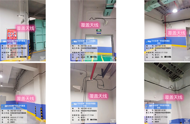  和顺污水处理净水厂地下箱体覆盖案例